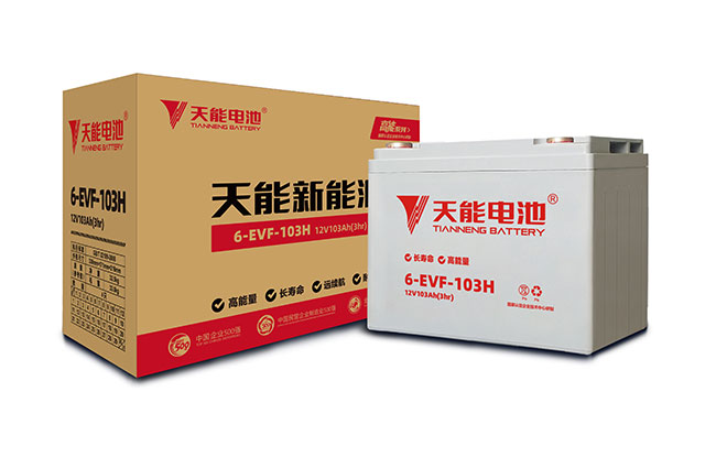 太阳集团tcy8722新能源高能系列