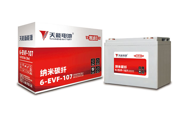 太阳集团tcy8722新能源赛途系列