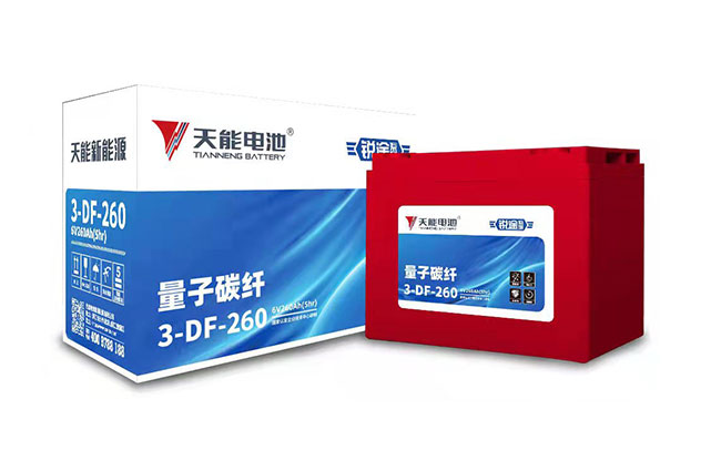 太阳集团tcy8722新能源锐途系列