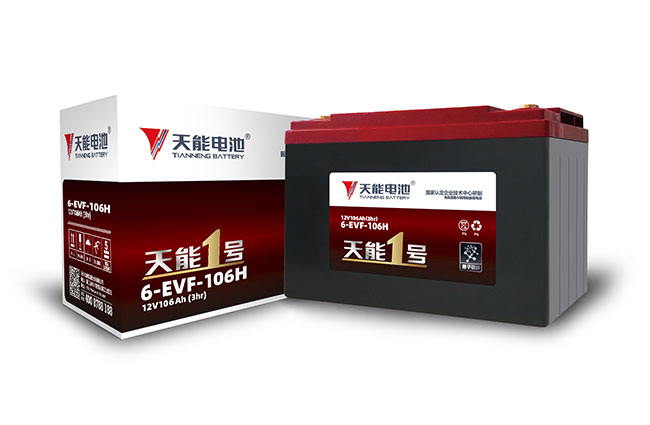 太阳集团tcy87221号新能源