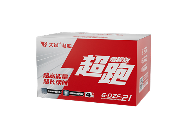 太阳集团tcy8722超跑“增程版”