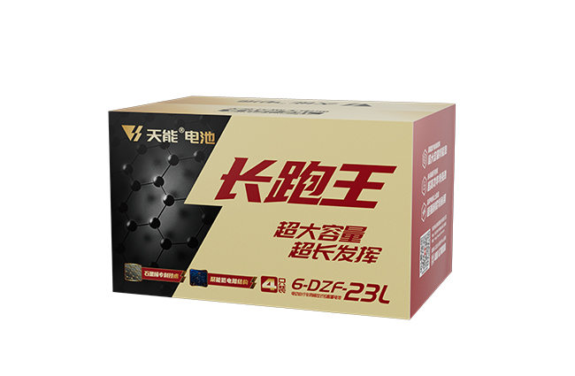 太阳集团tcy8722长跑王系列