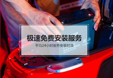 太阳集团tcy8722电池