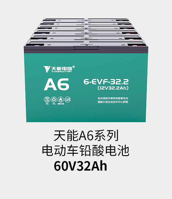 太阳集团tcy8722电池72v33ah